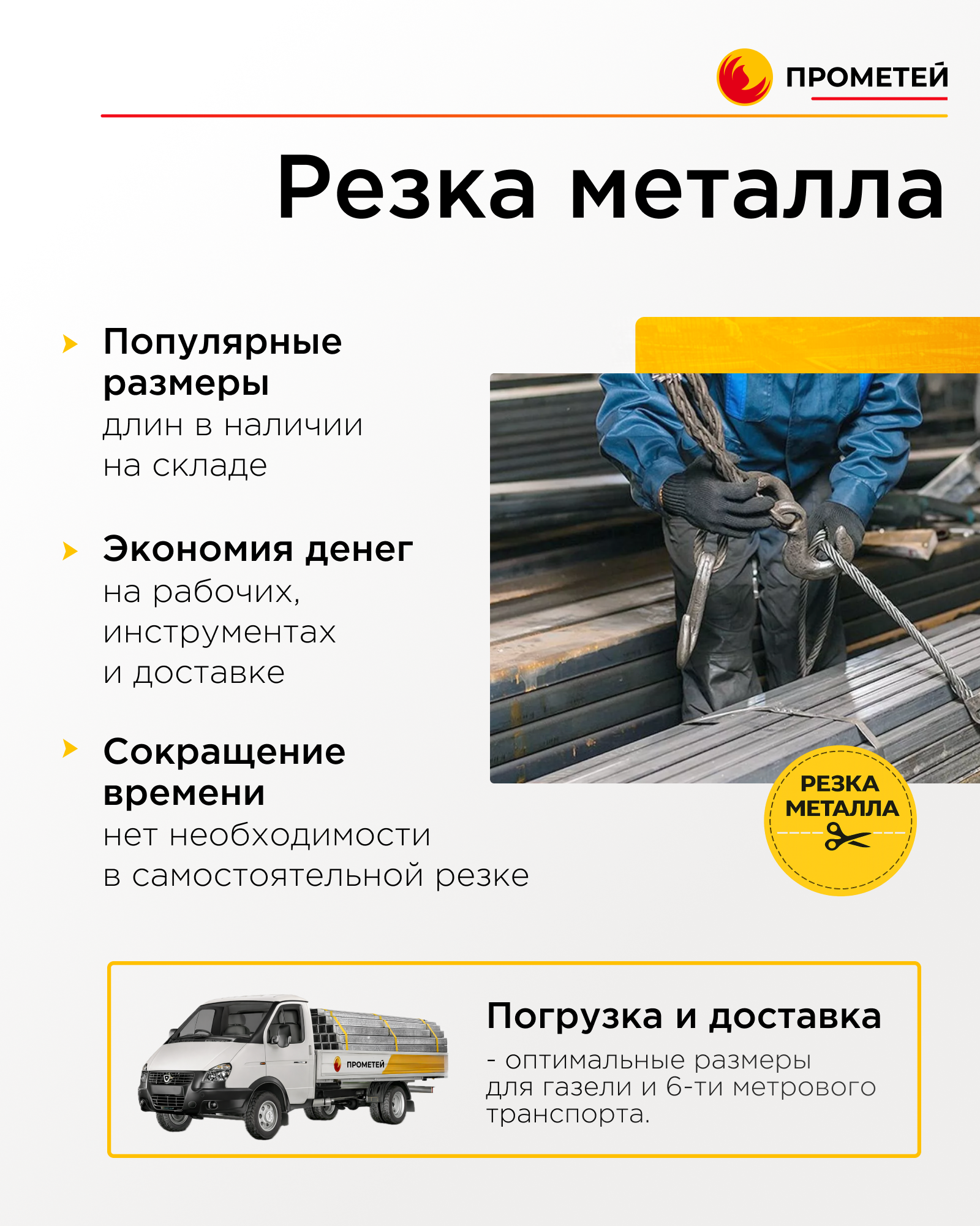 Труба профильная 100х100х3 