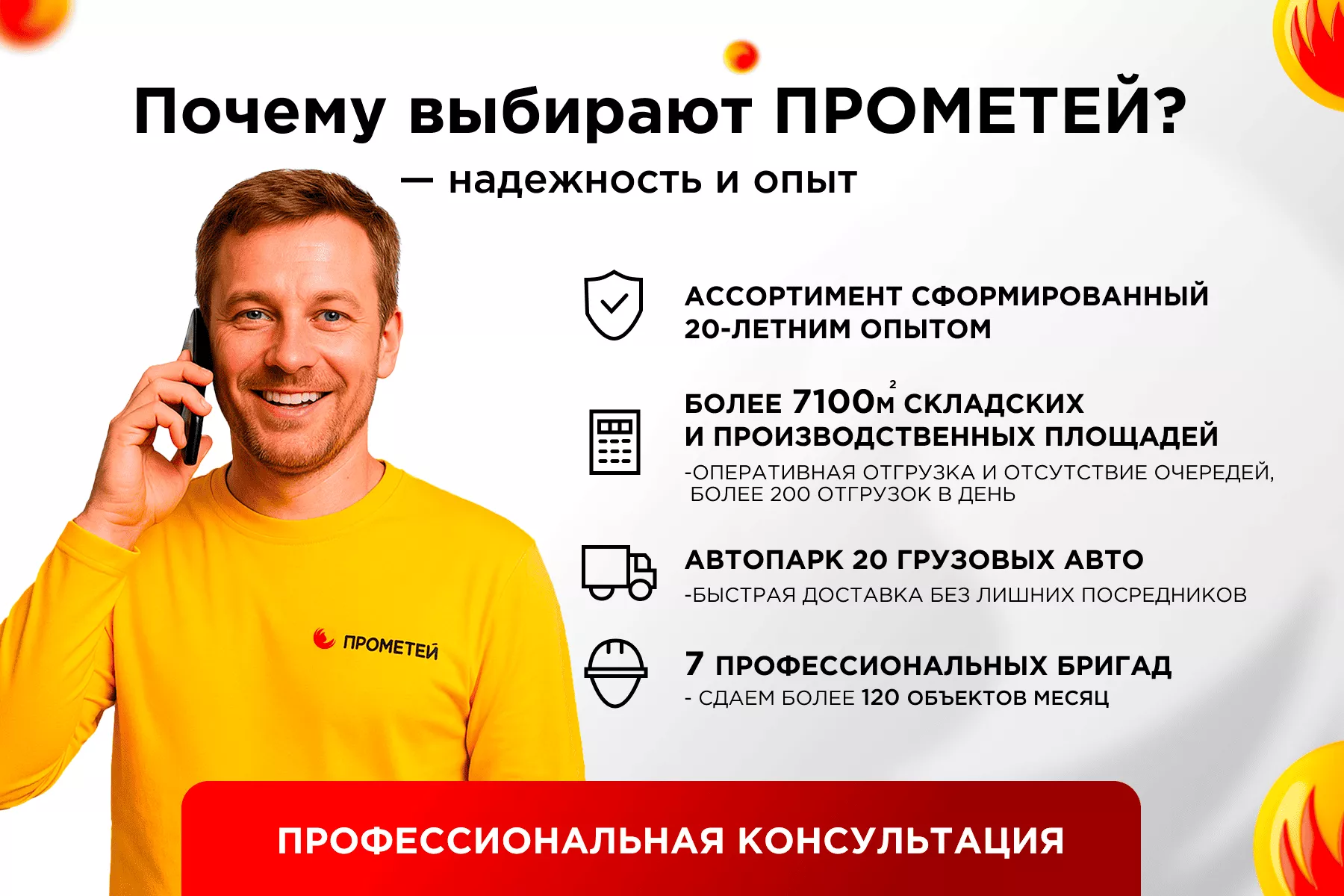 Откатные ворота под жалюзи, каркас 6 м 