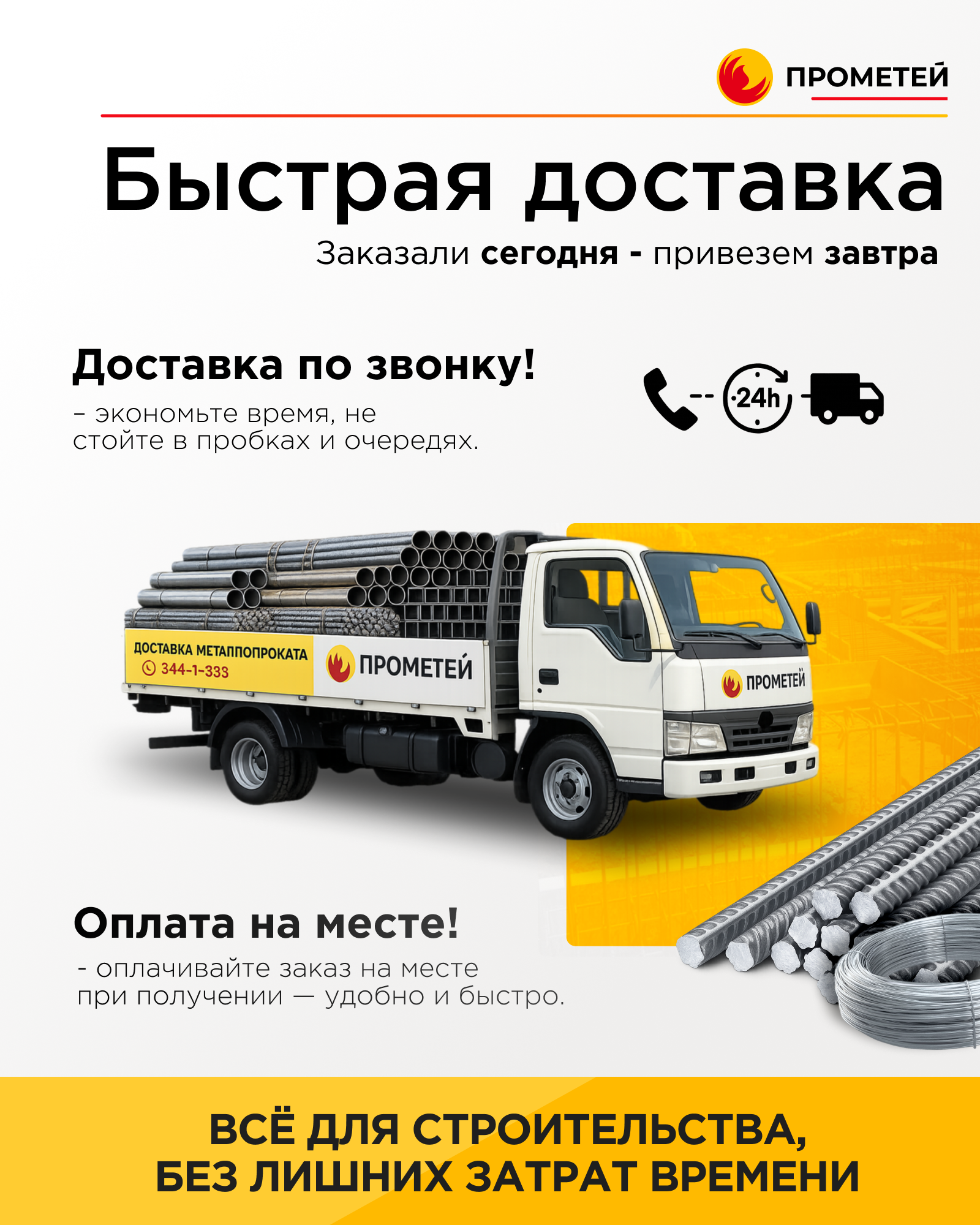 яяАрматура 12 