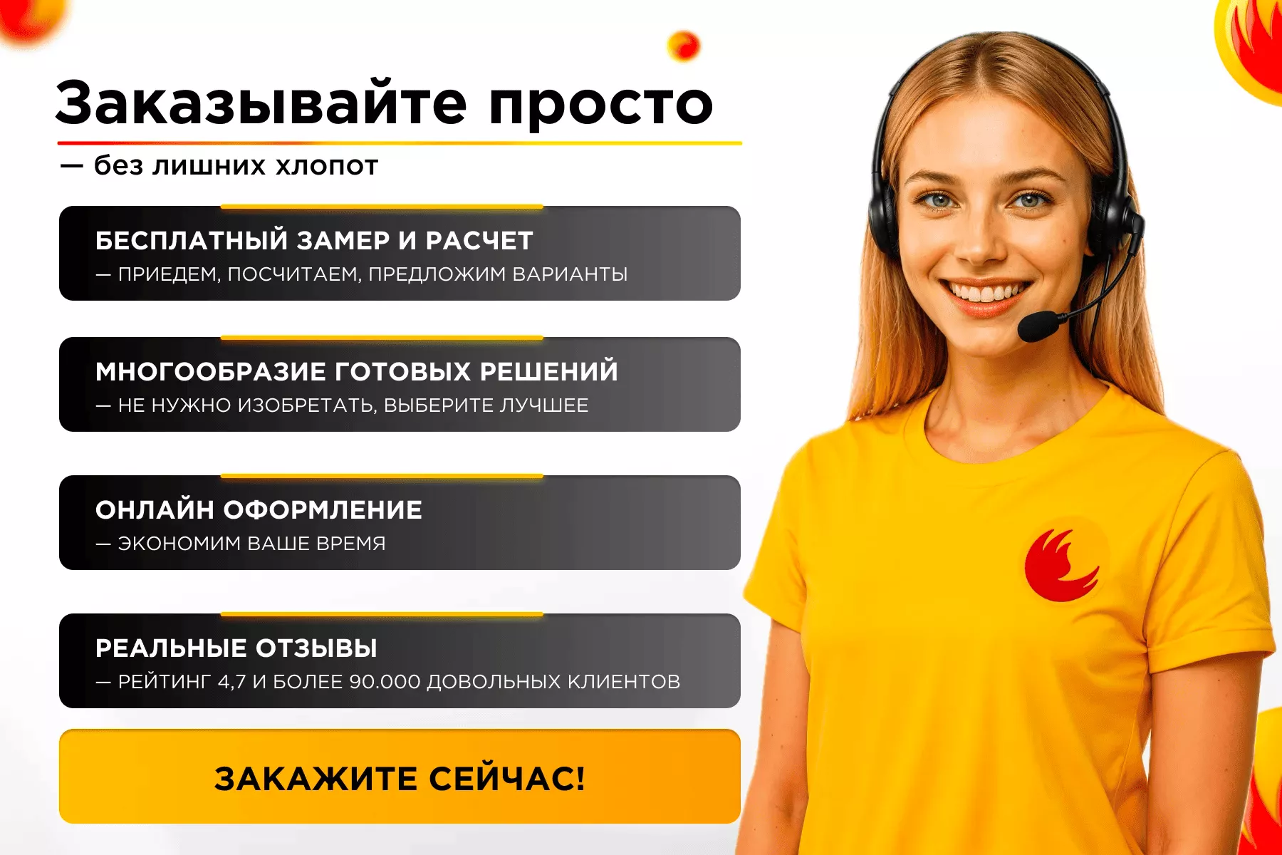 Откатные ворота под жалюзи, каркас 6 м 