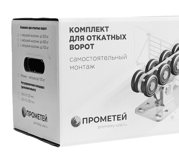 Комплекты