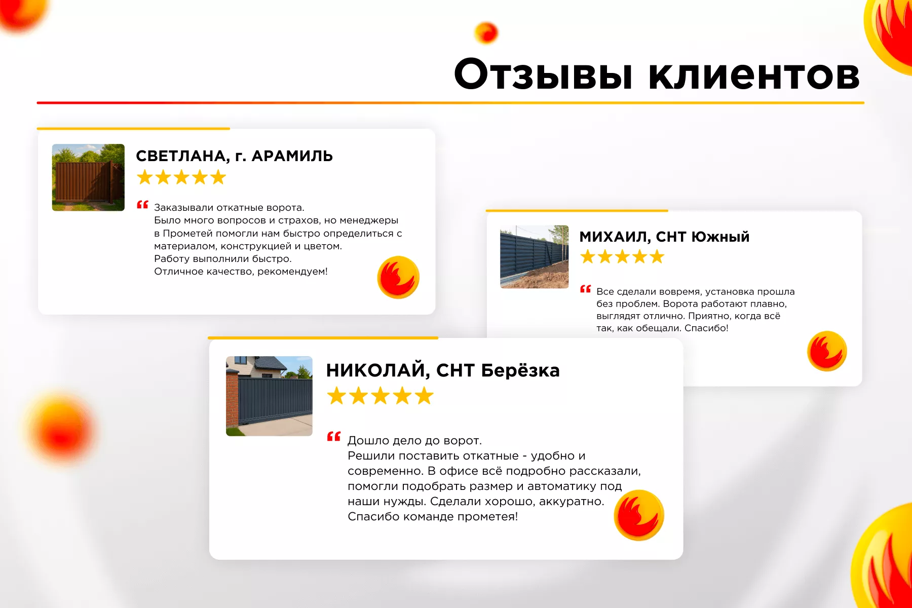 Откатные ворота под жалюзи, каркас 6 м 