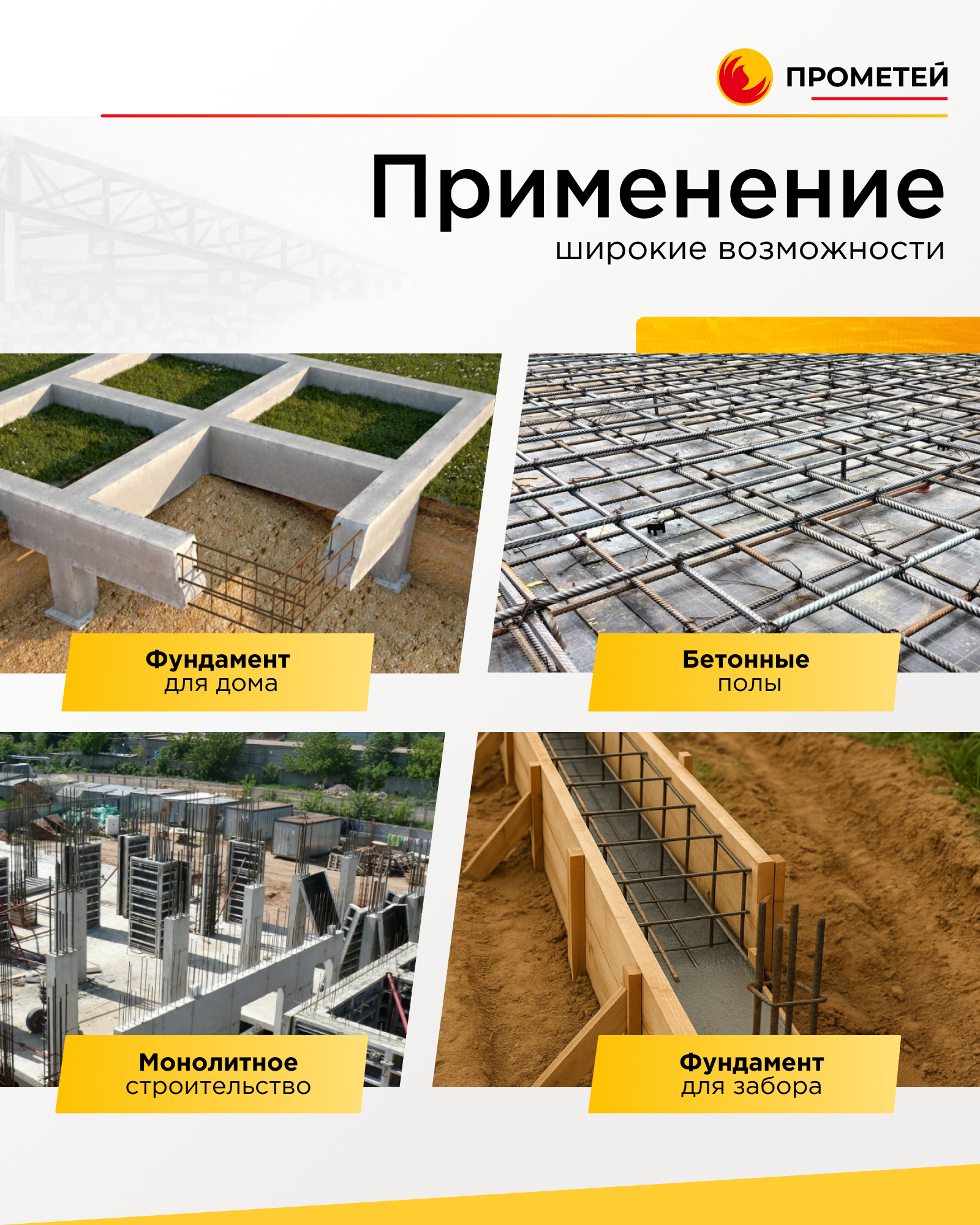 яяАрматура 12 