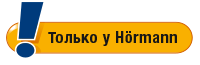 Гаражные ворота HORMANN